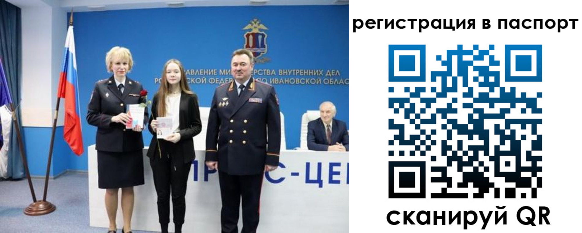 временная регистрация адрес в Вятских Полянах