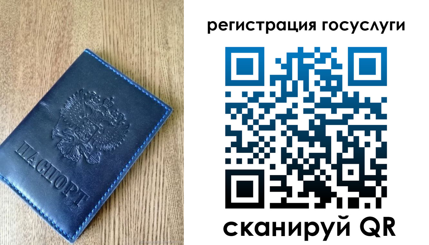 прописка в Вятских Полянах
