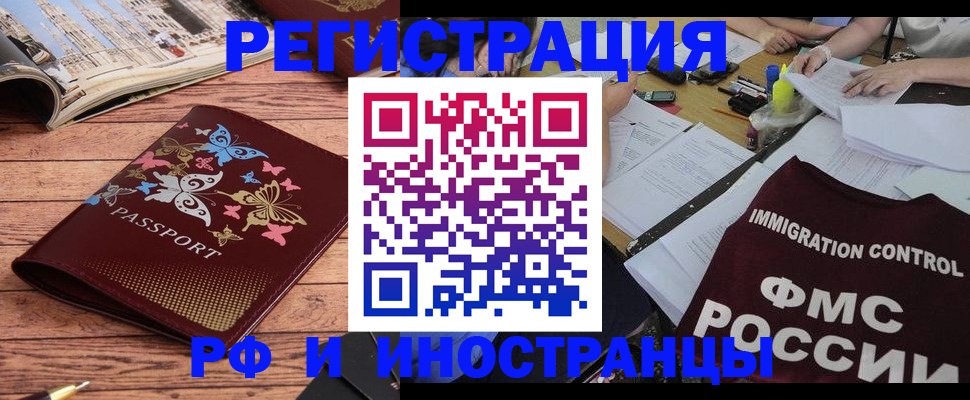 временная регистрация гарантия в Вятских Полянах