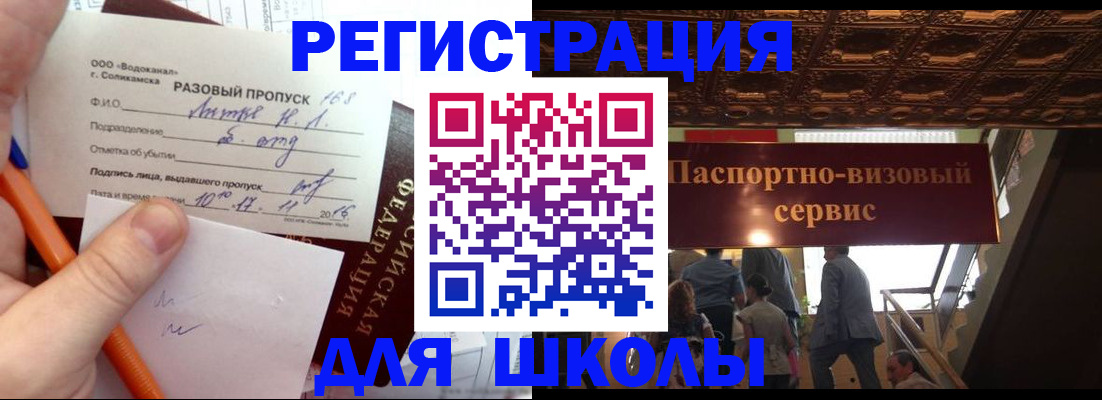 пропишу в квартире в Вятских Полянах
